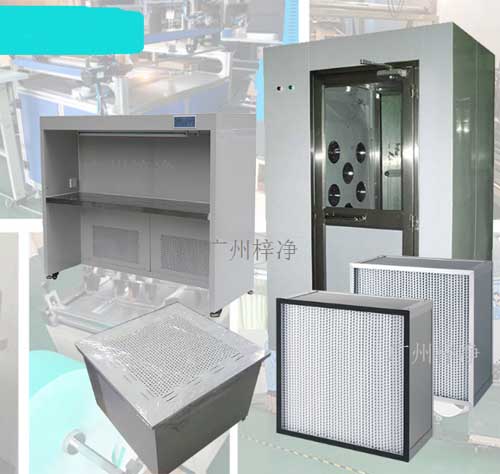 风淋室及高效过滤器、高效送风口、超净工作台图 风淋室及高效过滤器、高效送风口、超净工作台图