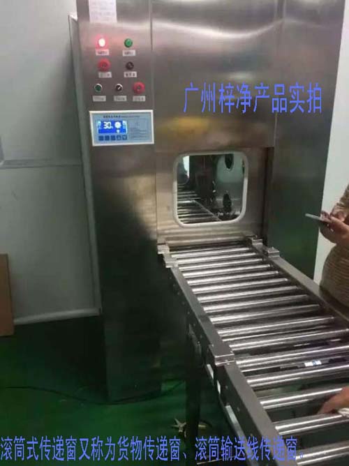 滚筒式传递窗又称为滚筒式货物传递窗、滚筒式货淋传递窗、滚筒输送线传递窗。 滚筒式传递窗又称为滚筒式货物传递窗、滚筒式货淋传递窗、滚筒输送线传递窗。