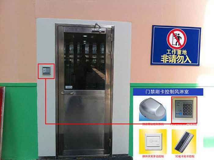 门禁刷卡控制风淋室整个图 门禁刷卡控制风淋室整个图