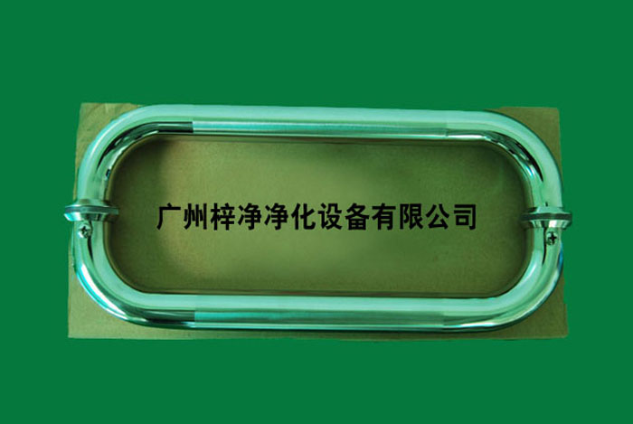 风淋室门拉手也叫风淋室门把手 风淋室门拉手也叫风淋室门把手