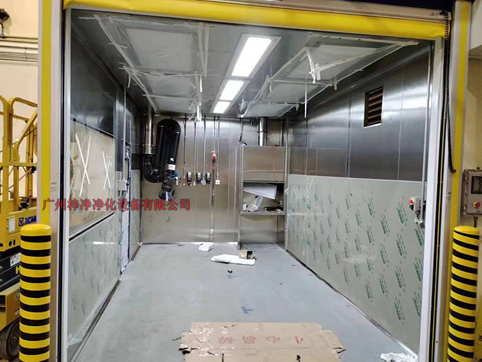 防爆洁净棚制作现场实拍图 防爆洁净棚制作现场实拍图