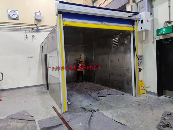 防爆洁净棚制作现场实拍图 防爆洁净棚制作现场实拍图