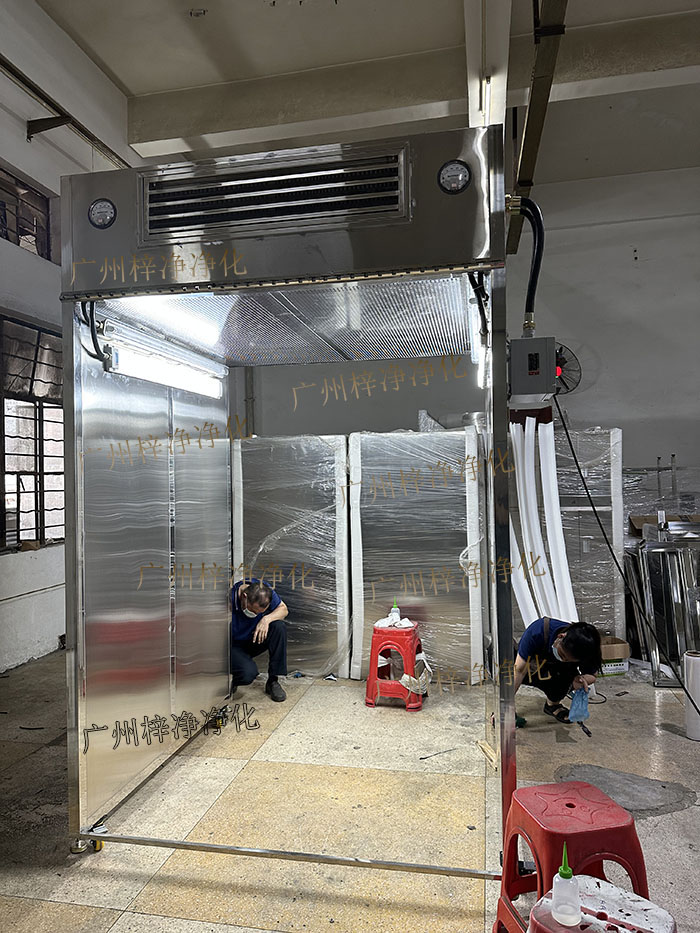 可移动防爆洁净取样 可移动防爆洁净取样